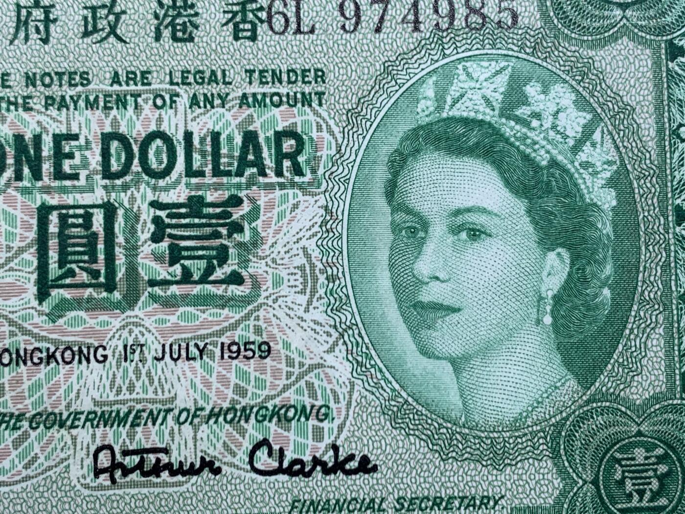 《竞宝斋》第445场 周日，周一，2场连拍 （全场包邮） PMG 66EPQ 香港 1956-59年1元 大冠女王