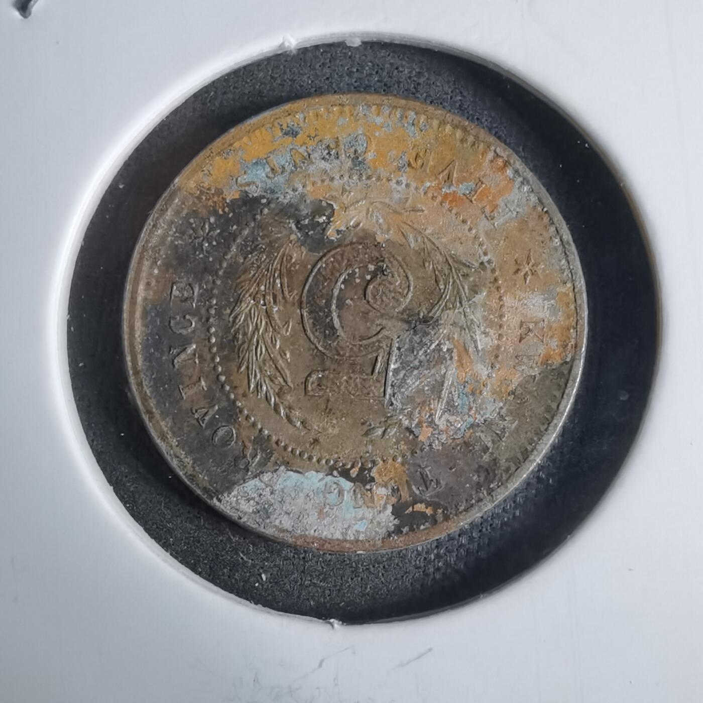 沼泽如烟--第924场 民国十二年半毫镍币