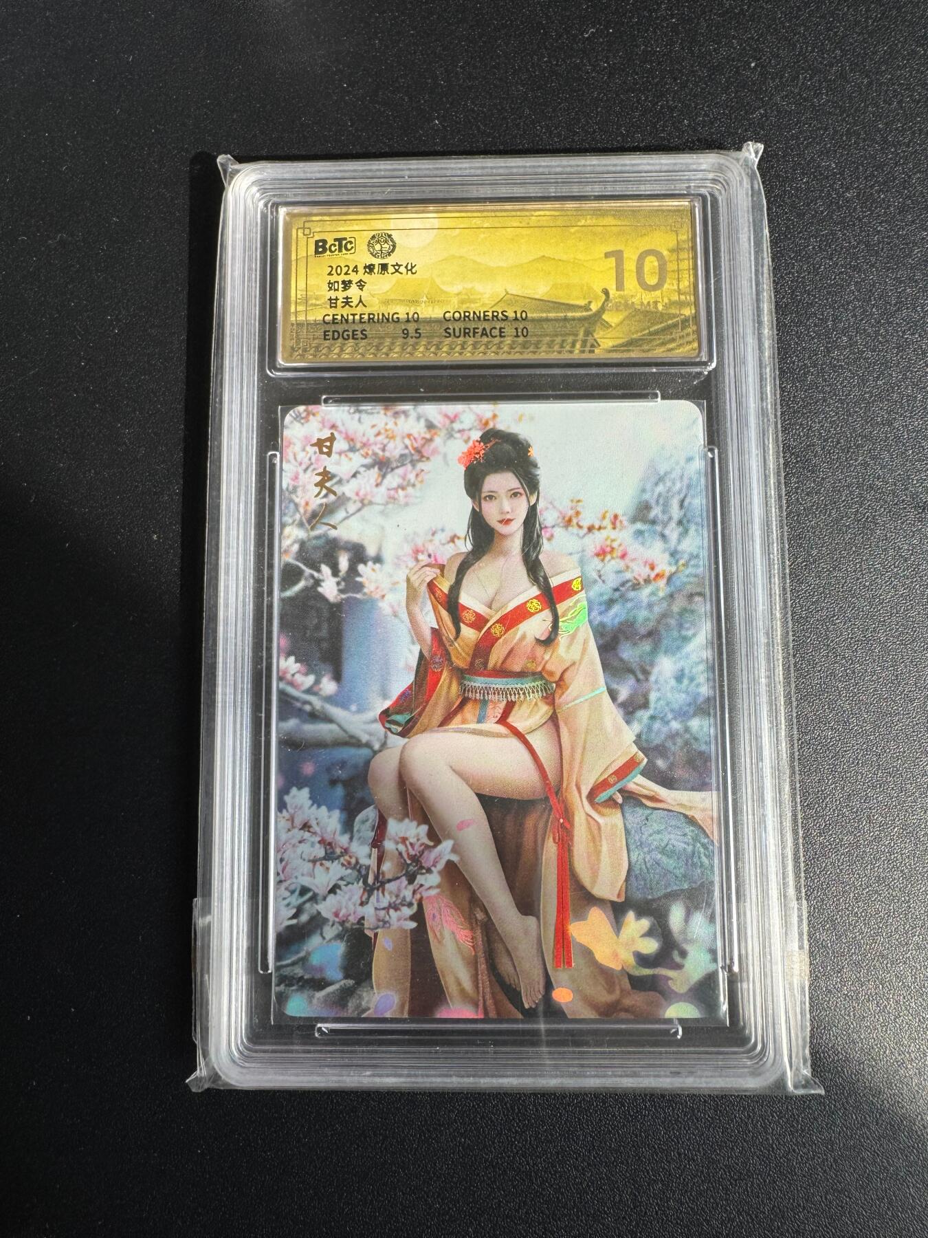 NO.17 好又多金牌大场，新店点关注不迷路！每周一站式配齐，方便凑单！（周6晚8点截拍，卖家送拍0抽成！） 燎原 如梦令 甘夫人 彩闪 10G