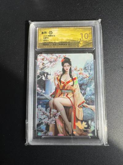 NO.17 好又多金牌大场，新店点关注不迷路！每周一站式配齐，方便凑单！（周6晚8点截拍，卖家送拍0抽成！） - 燎原 如梦令 甘夫人 彩闪 10G