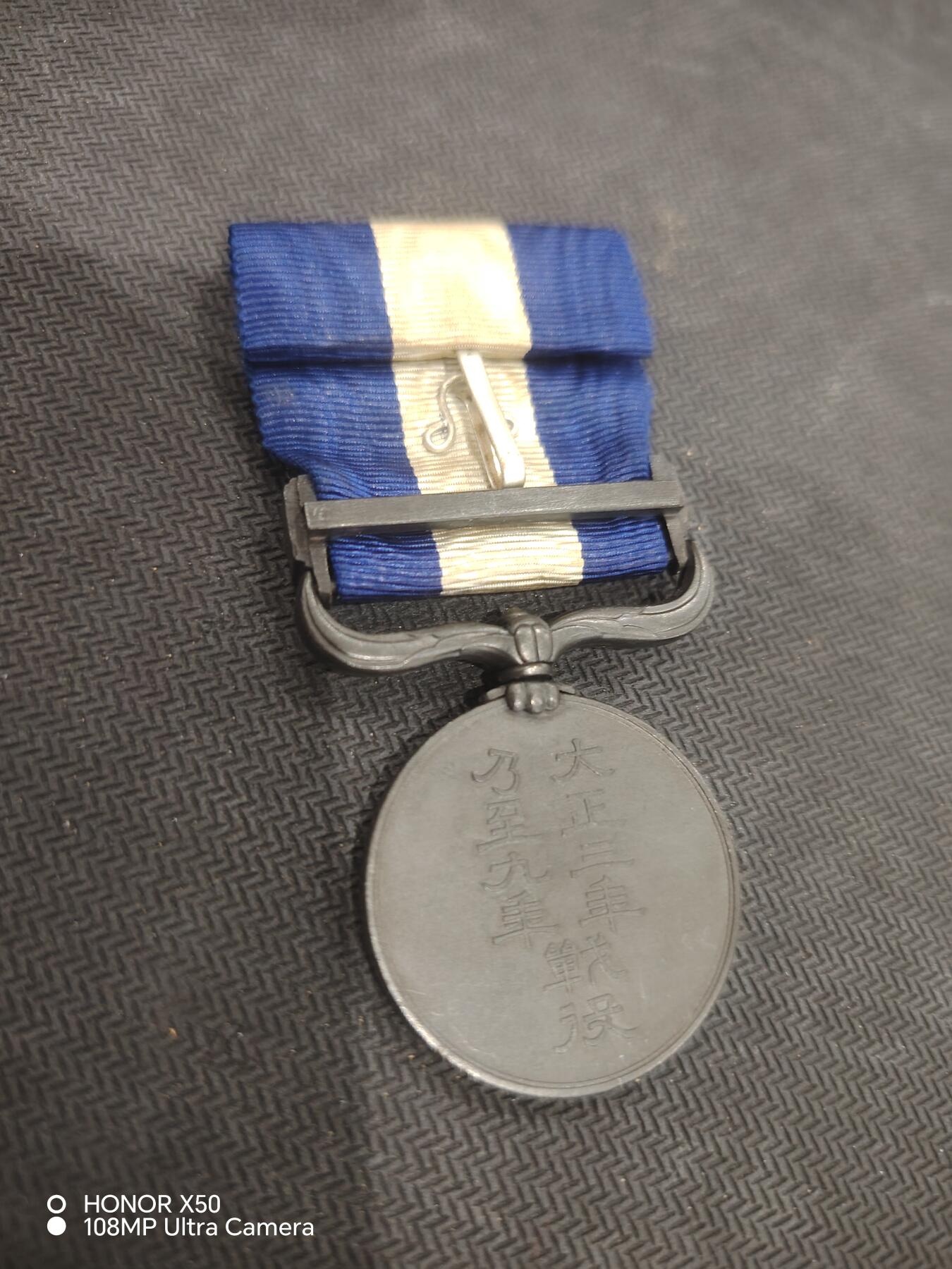 城南花开💐83场 大正双胞胎一战三到九年章带盒