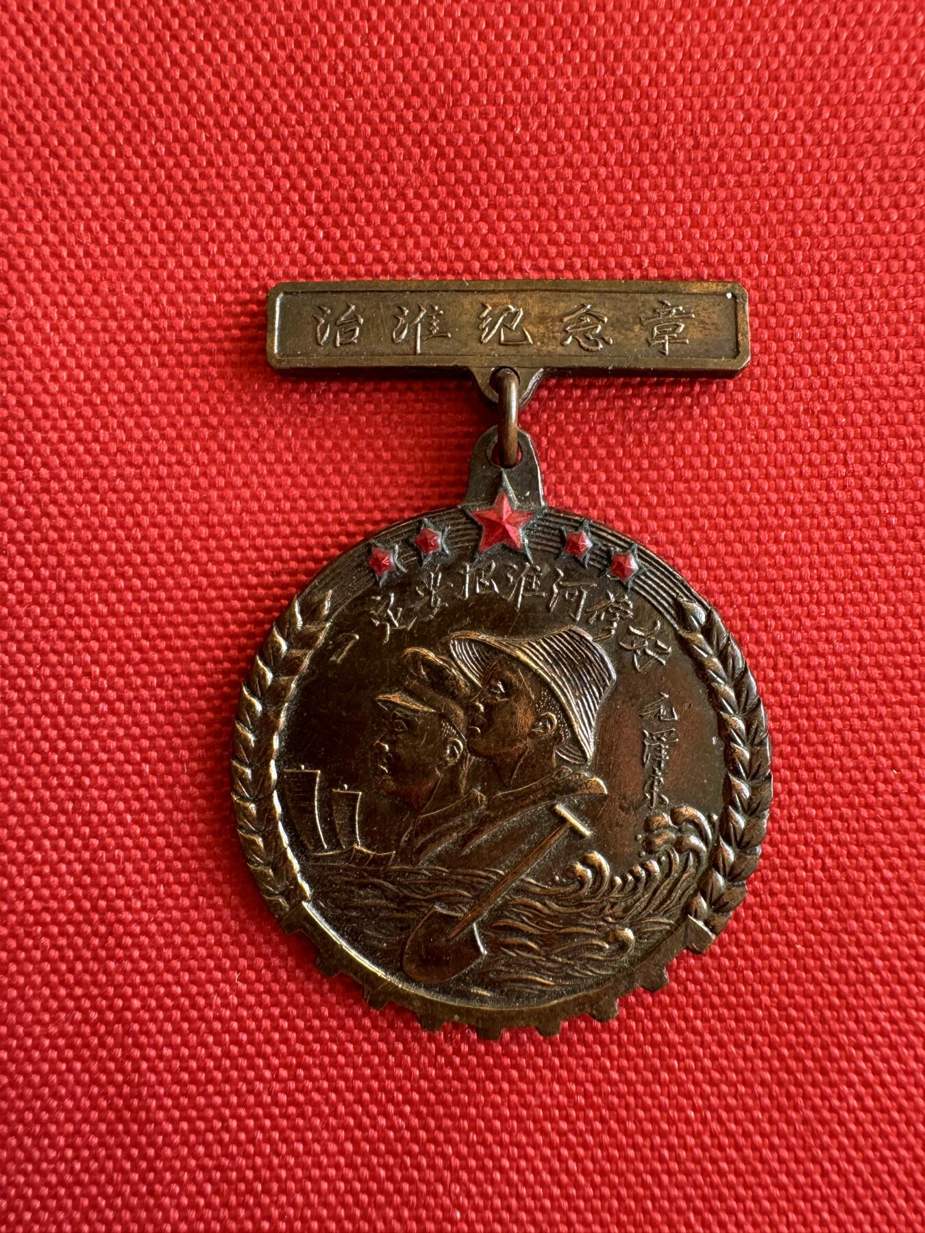 五哥徽章群   9号周二晚上八点4群联拍 铜章