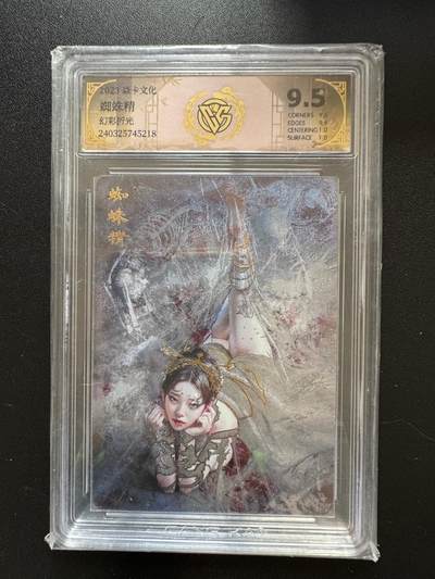 NO.17 好又多金牌大场，新店点关注不迷路！每周一站式配齐，方便凑单！（周6晚8点截拍，卖家送拍0抽成！） - 焱卡 妖姬传 刷子 蜘蛛精 幻彩折光 极限9.5分