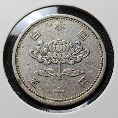 KK钱币收藏小铺 第375期  2月预留时间 周末发货 -  日本50円