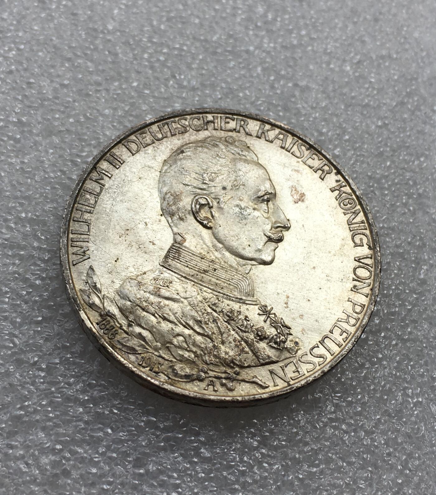 世界钱币专场拍卖 每周二开拍 1913年德国普鲁士国王威廉二世花枝登基3马克银币