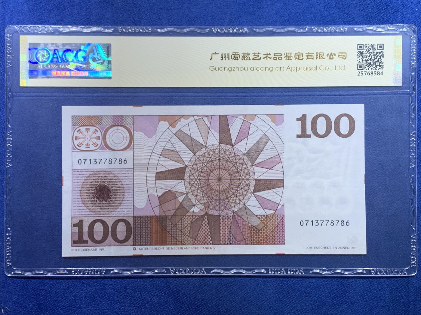 《竞宝斋》第445场 周日，周一，2场连拍 （全场包邮）