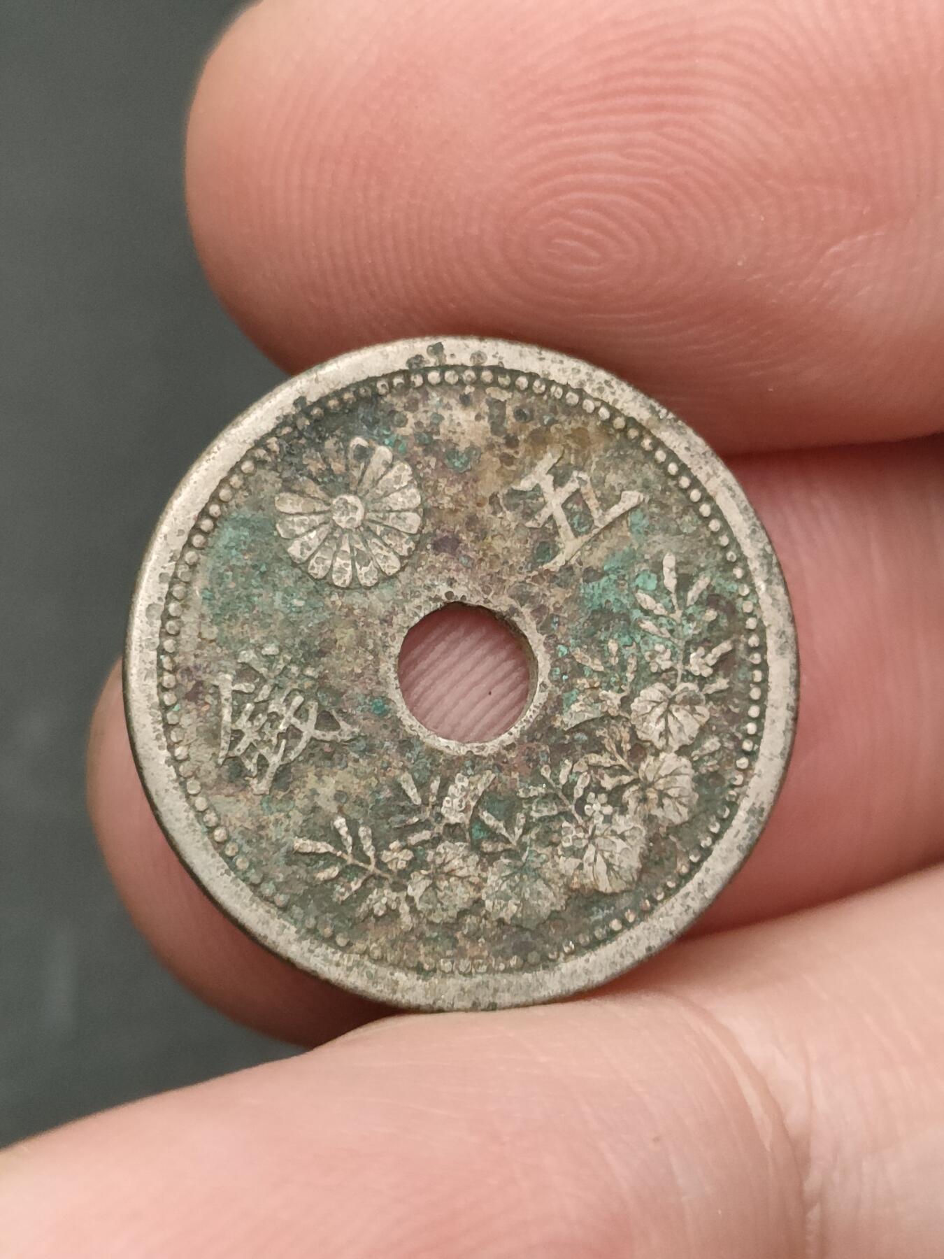 猩哥外币小铺➨【第206场】 五钱