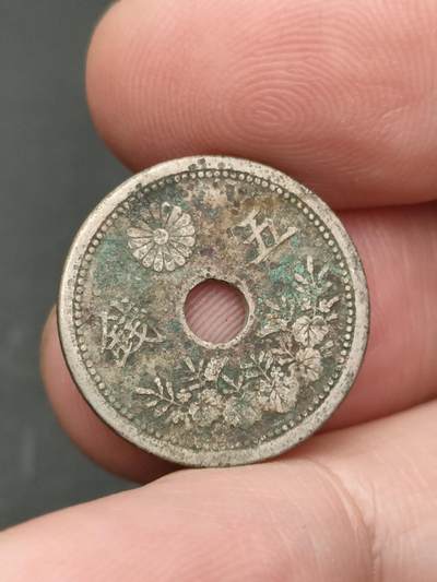 猩哥外币小铺➨【第206场】 - 五钱