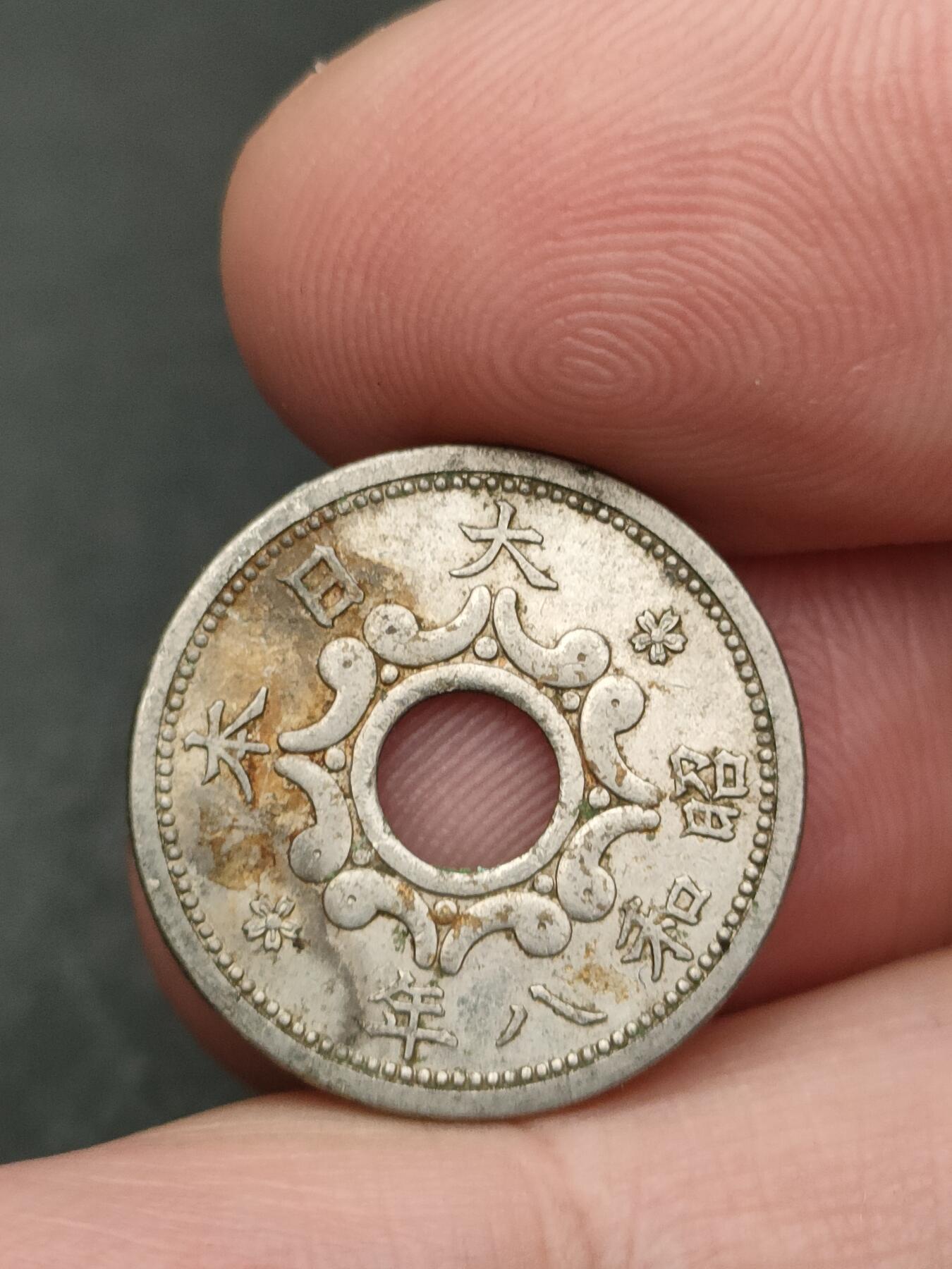 猩哥外币小铺➨【第206场】 伍钱