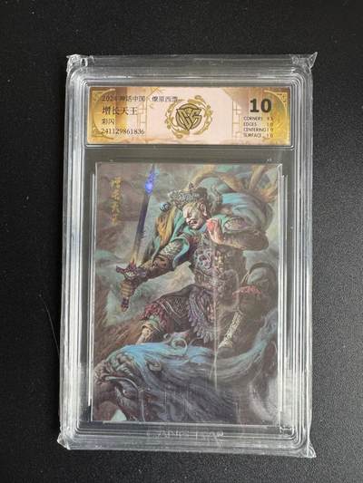 NO.17 好又多金牌大场，新店点关注不迷路！每周一站式配齐，方便凑单！（周6晚8点截拍，卖家送拍0抽成！） - 焱卡 西游 巴丁 增长天王 彩闪 10分