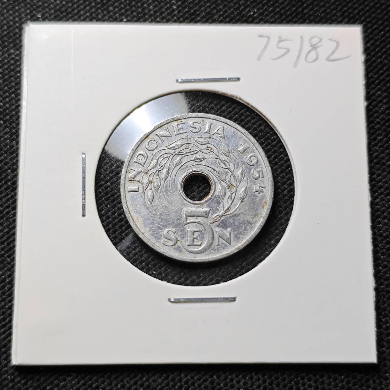 KK钱币收藏小铺 第375期  2月预留时间 周末发货  1954印度尼西亚5仙