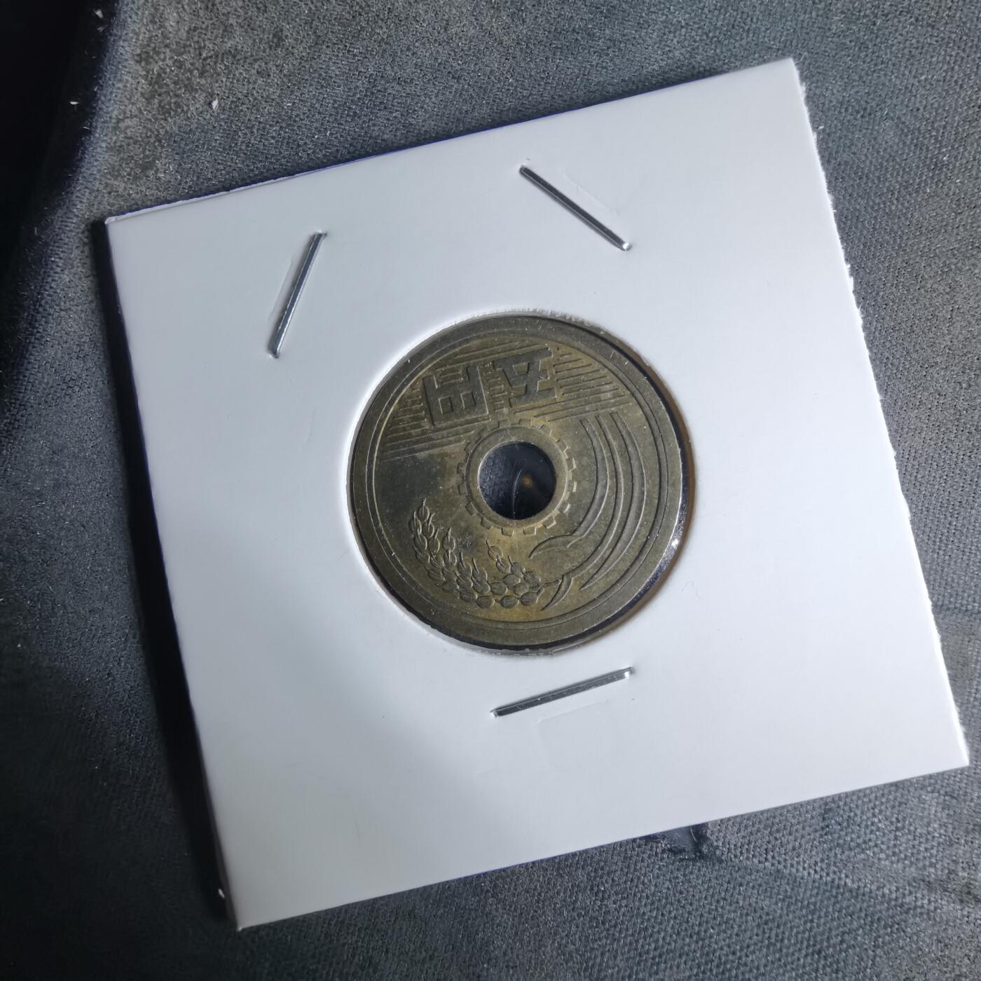 沼泽如烟--第924场 昭和四十六年五元