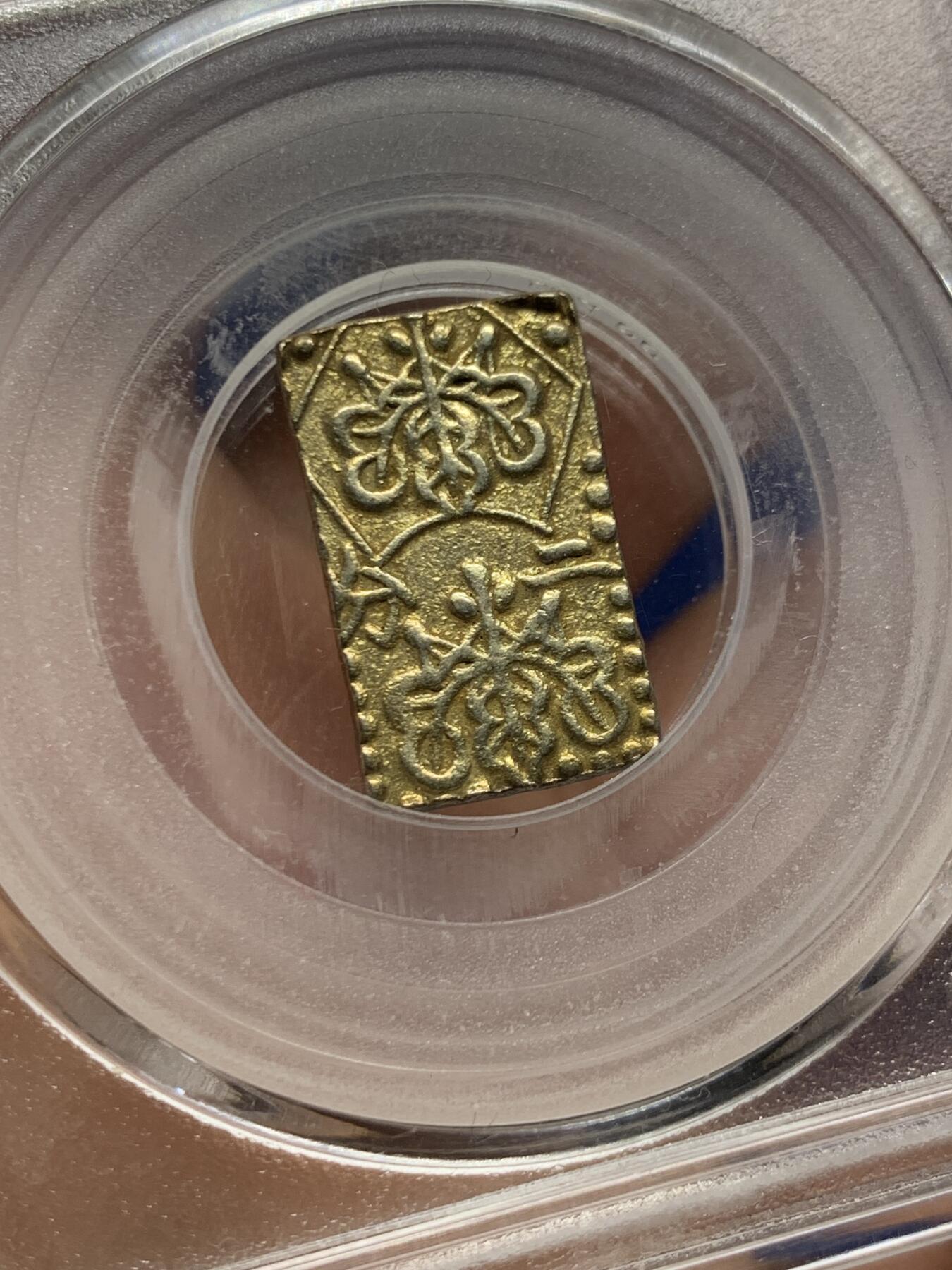 《竞宝斋》第445场 周日，周一，2场连拍 （全场包邮） 公博 AU58 日本 1859-68 万延二分金 金币，2.8克229金/771银，按920金价含金589元