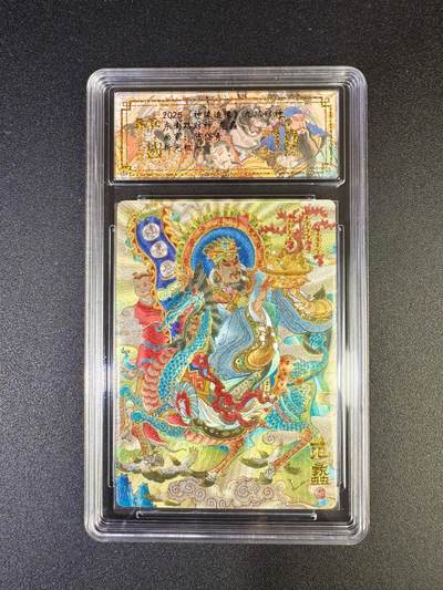 NO.17 好又多金牌大场，新店点关注不迷路！每周一站式配齐，方便凑单！（周6晚8点截拍，卖家送拍0抽成！） - 【爆金】山衡一述 九路财神 陈岱青 范蠡 粗闪