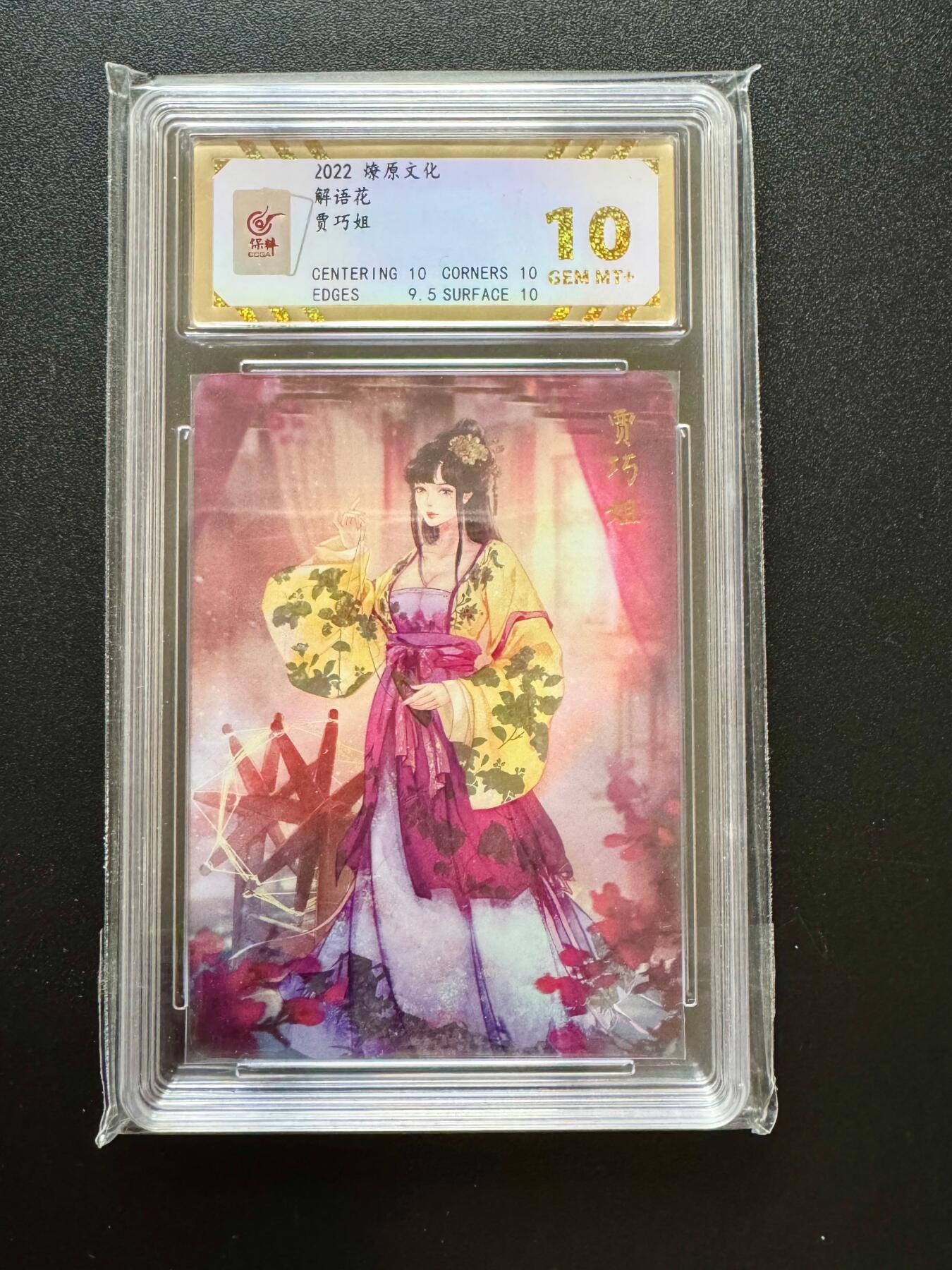 NO.17 好又多金牌大场，新店点关注不迷路！每周一站式配齐，方便凑单！（周6晚8点截拍，卖家送拍0抽成！） 燎原 解语花 贾巧姐 钻闪 10G+