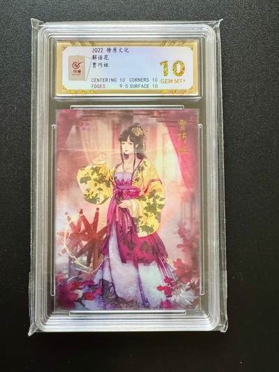 NO.17 好又多金牌大场，新店点关注不迷路！每周一站式配齐，方便凑单！（周6晚8点截拍，卖家送拍0抽成！） - 燎原 解语花 贾巧姐 钻闪 10G+