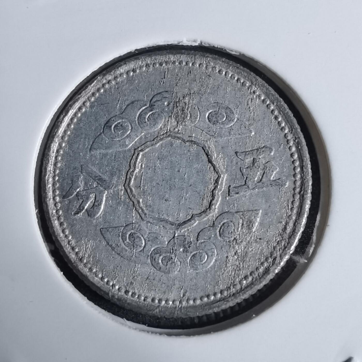 沼泽如烟--第924场