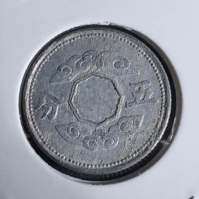 沼泽如烟--第924场 - 康德十一年祥云五分