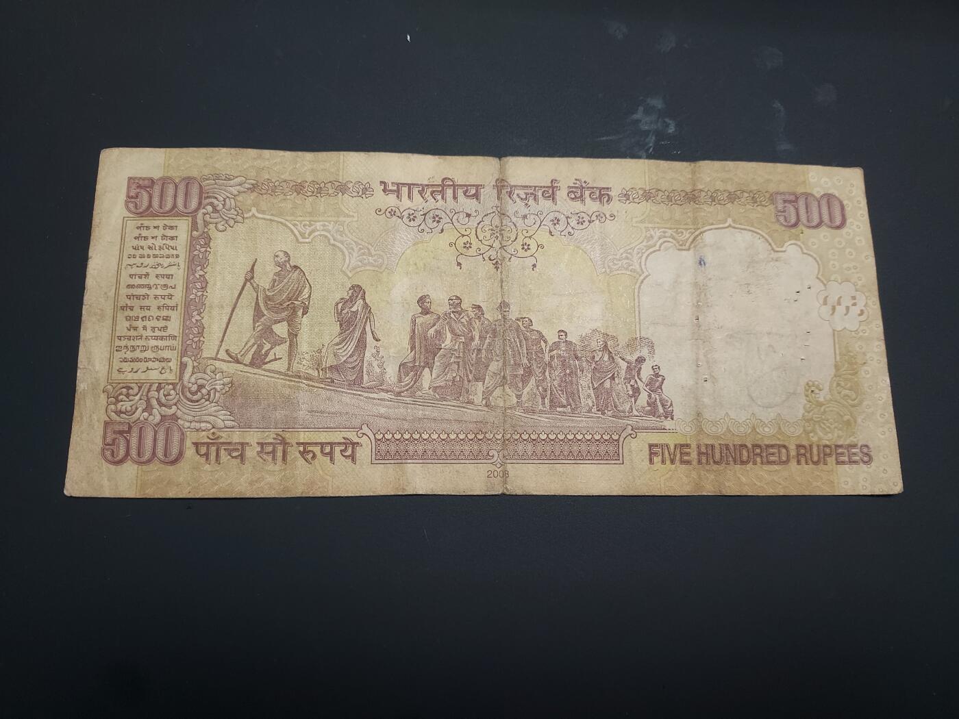 博彦收藏  12月15日 8点 钱币专场 全场包邮 印度 500 卢比 流通品 有订书机孔