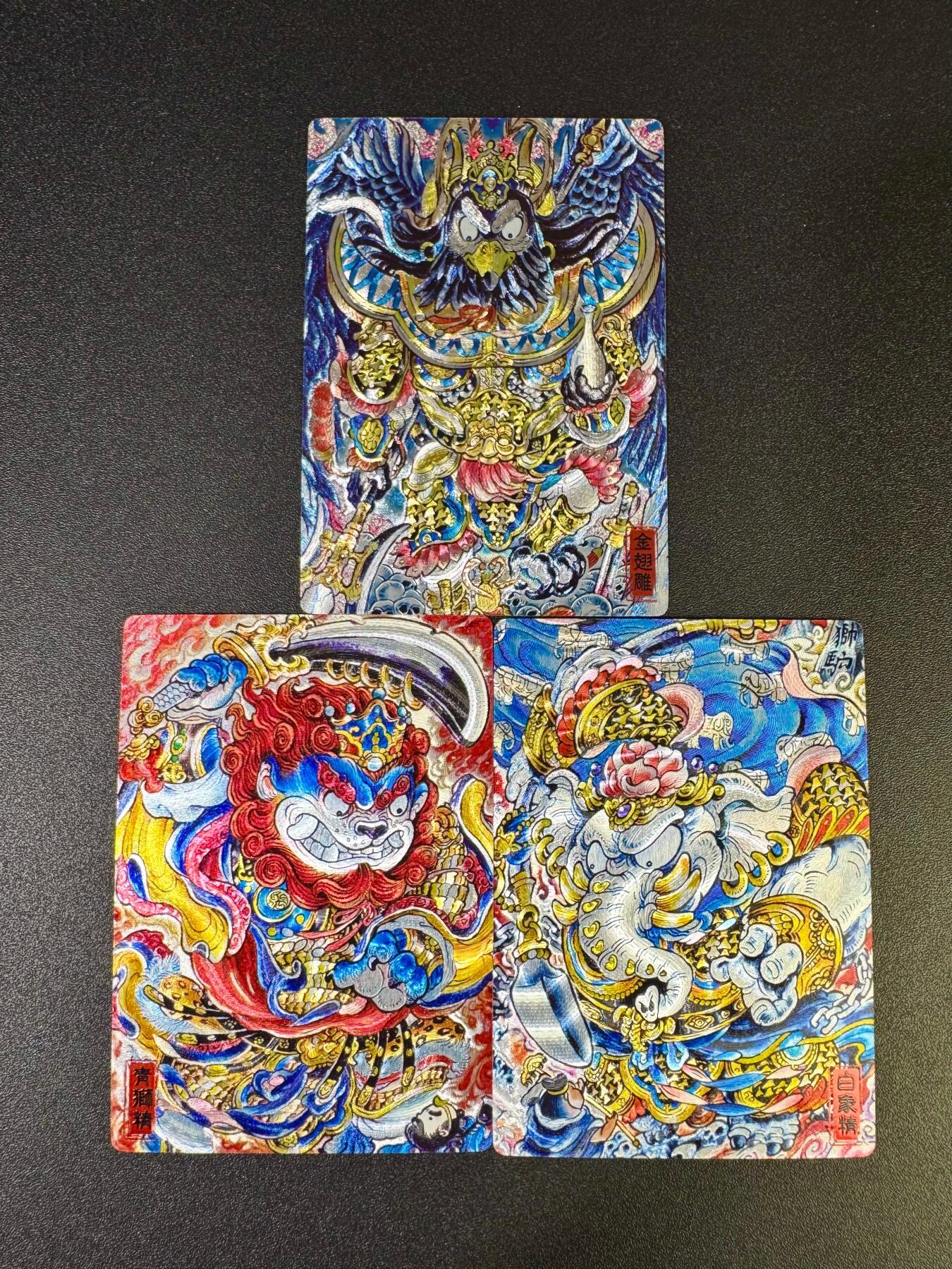 NO.17 好又多金牌大场，新店点关注不迷路！每周一站式配齐，方便凑单！（周6晚8点截拍，卖家送拍0抽成！） 奇点 山丘 狮驼岭 粗闪3张