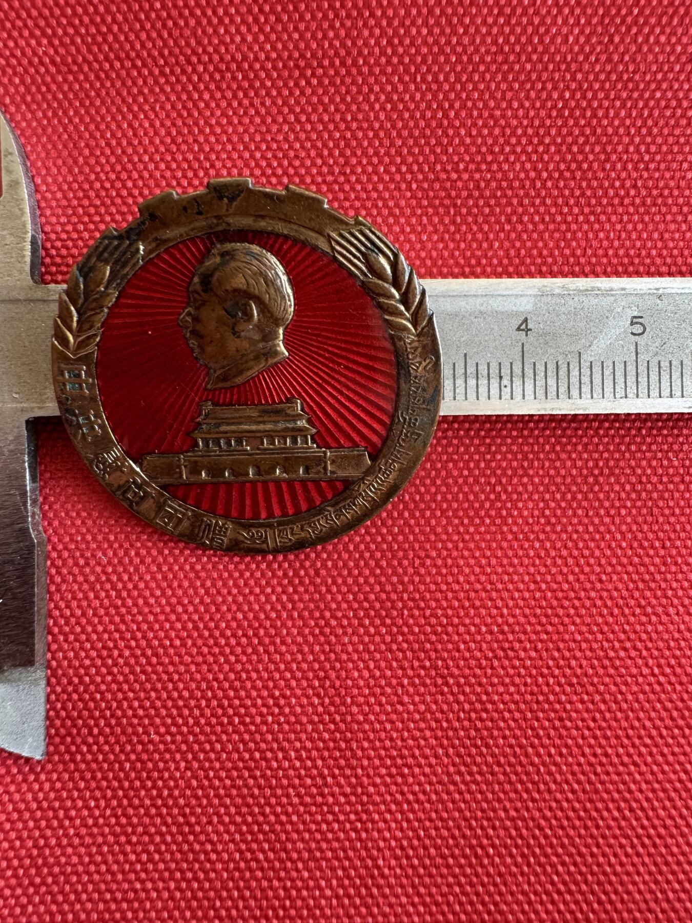 五哥徽章群   9号周二晚上八点4群联拍 铜章