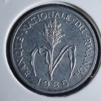 沼泽如烟--第924场 - 卢旺达1985年1法郎