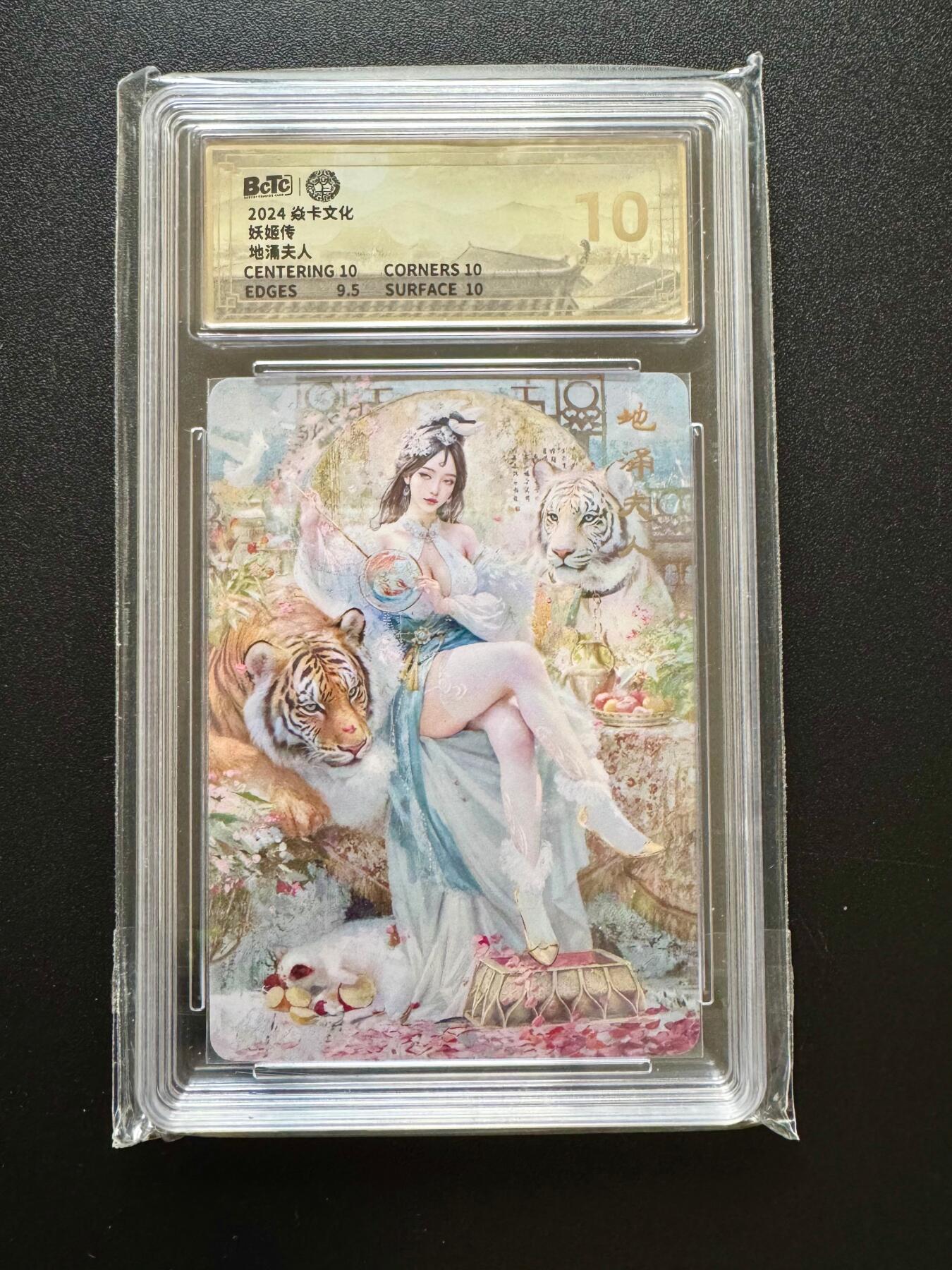 NO.17 好又多金牌大场，新店点关注不迷路！每周一站式配齐，方便凑单！（周6晚8点截拍，卖家送拍0抽成！） 焱卡 妖姬传 刷子 地涌夫人 普卡 10G+