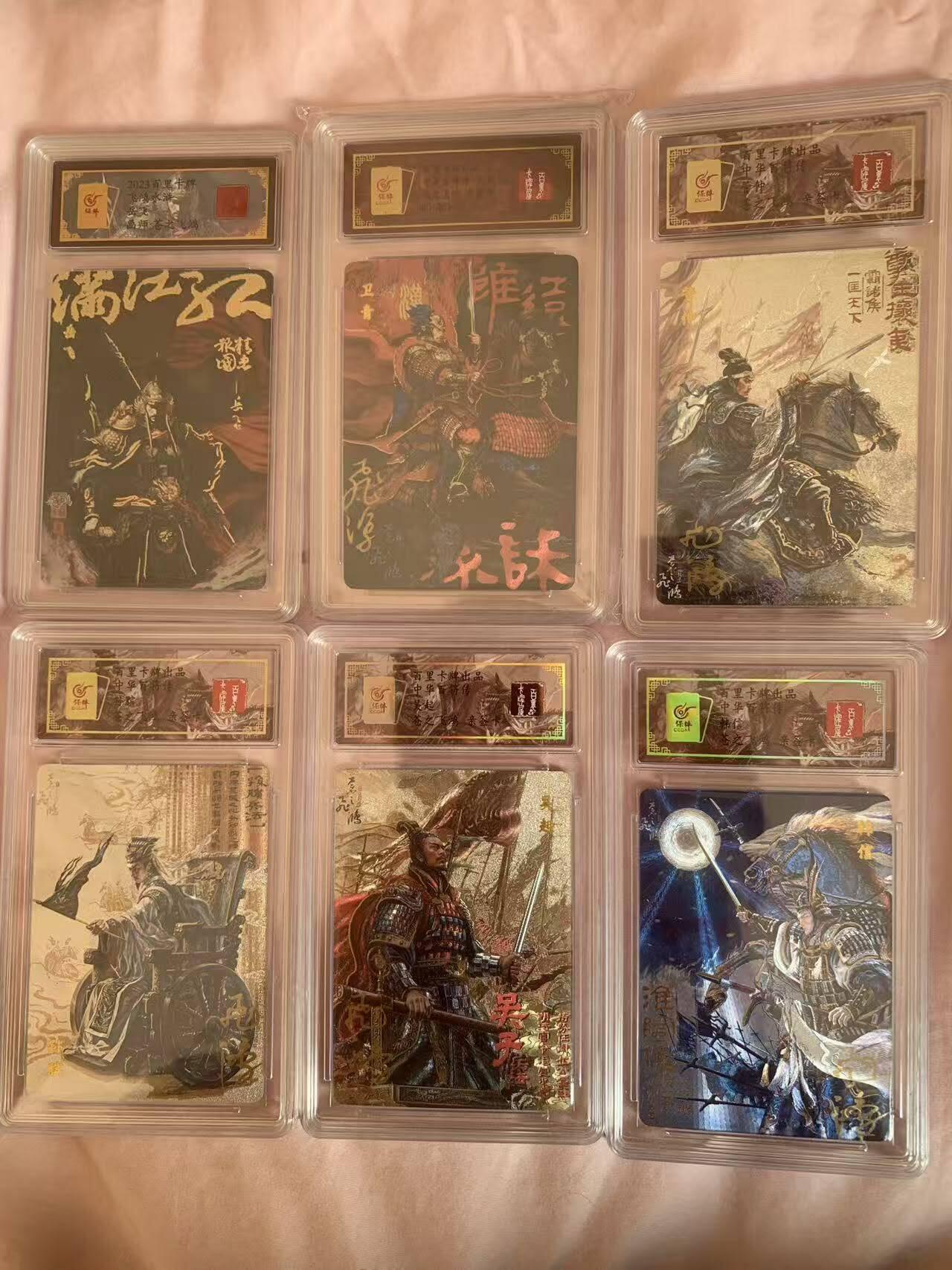 光影卡牌第26期，各家亲签，各家套卡，持续收拍品