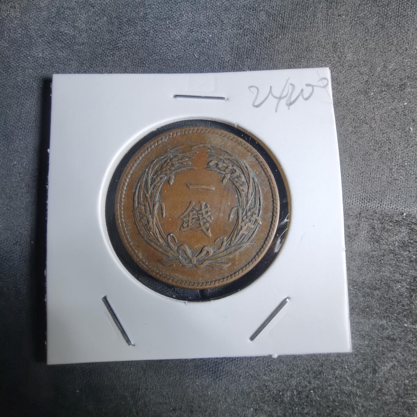 沼泽如烟--第924场