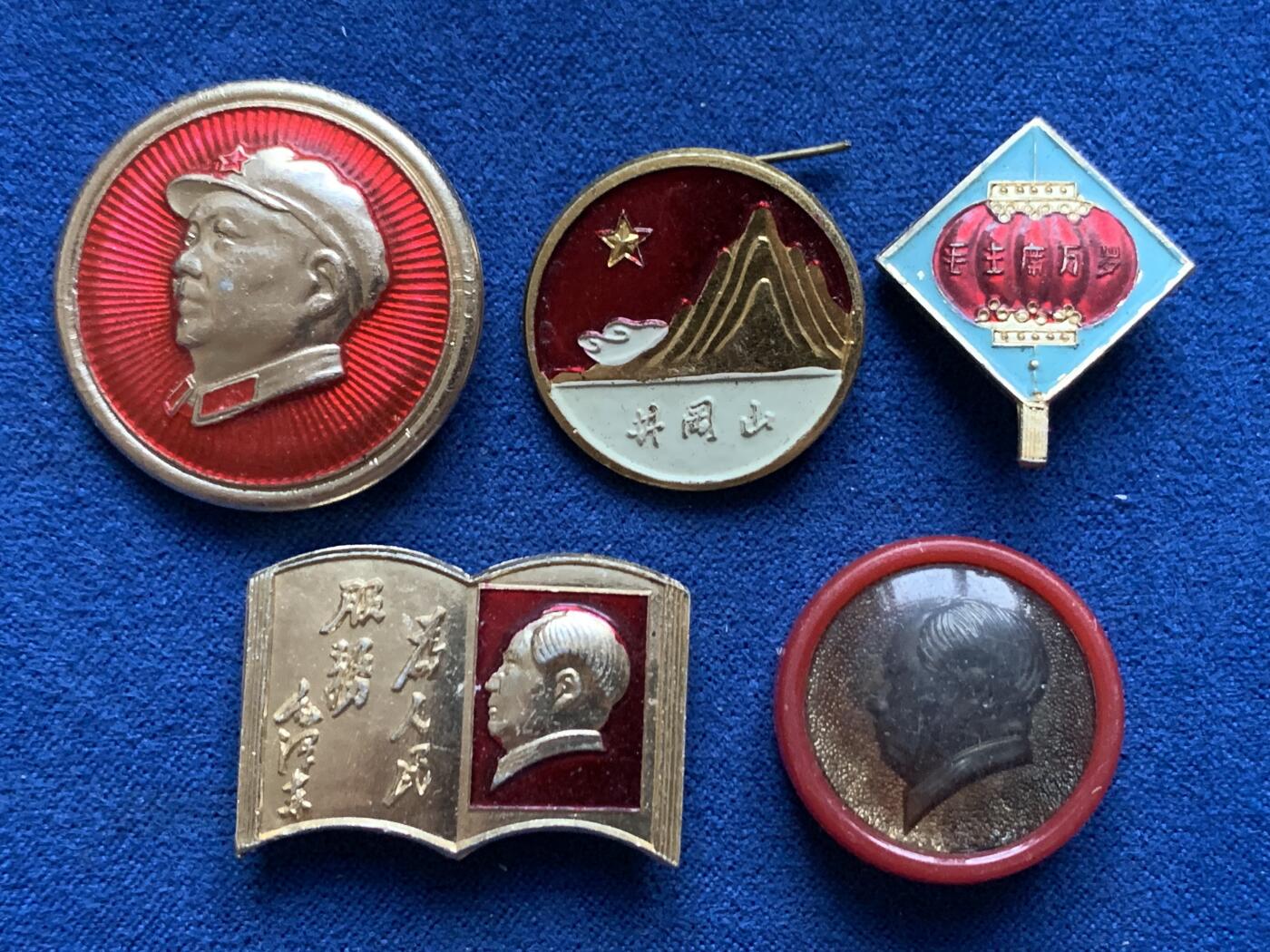 《竞宝斋》第445场 周日，周一，2场连拍 （全场包邮） 五枚一组 小尺寸毛章 总重约8.25克