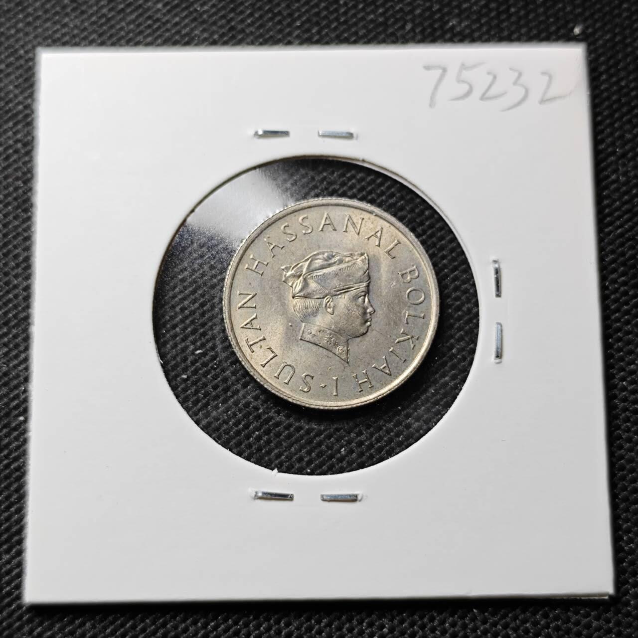 KK钱币收藏小铺 第375期  2月预留时间 周末发货  1968文莱10仙 早期年份 好品