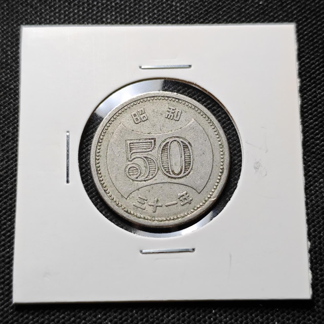 KK钱币收藏小铺 第375期  2月预留时间 周末发货  日本50円