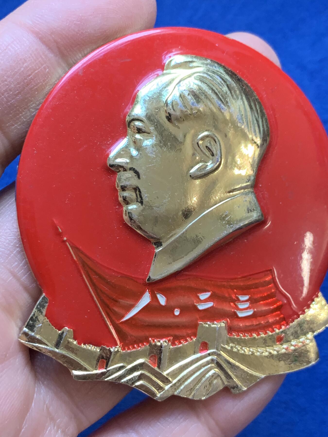 《竞宝斋》第445场 周日，周一，2场连拍 （全场包邮） 昆明镀金毛主席胸章，背面带别针，尺寸59.5*64mm，20.3克。