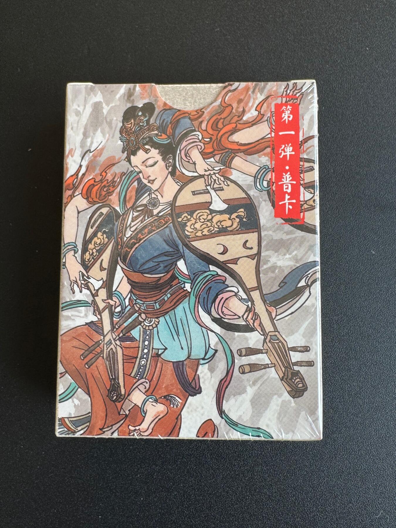 NO.17 好又多金牌大场，新店点关注不迷路！每周一站式配齐，方便凑单！（周6晚8点截拍，卖家送拍0抽成！） 【套卡】超吉梦 天命封神 普卡套