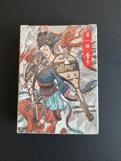 NO.17 好又多金牌大场，新店点关注不迷路！每周一站式配齐，方便凑单！（周6晚8点截拍，卖家送拍0抽成！） - 【套卡】超吉梦 天命封神 普卡套