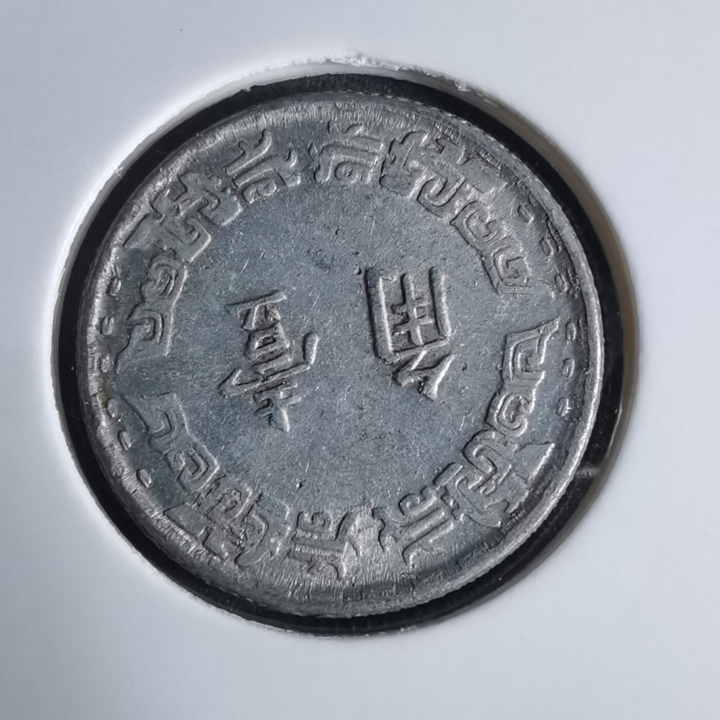 沼泽如烟--第924场