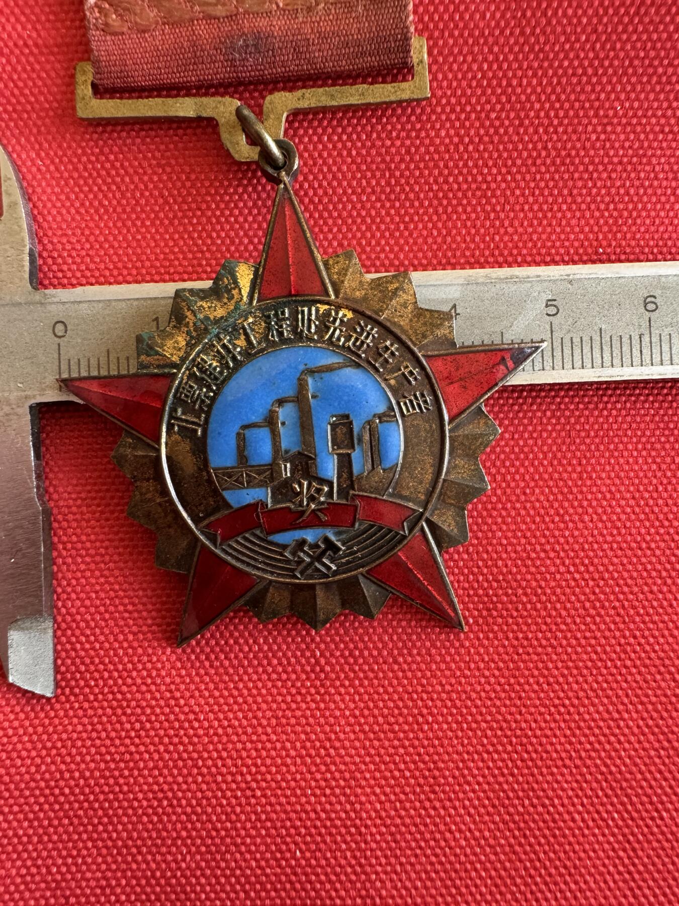 五哥徽章群   9号周二晚上八点4群联拍 铜章