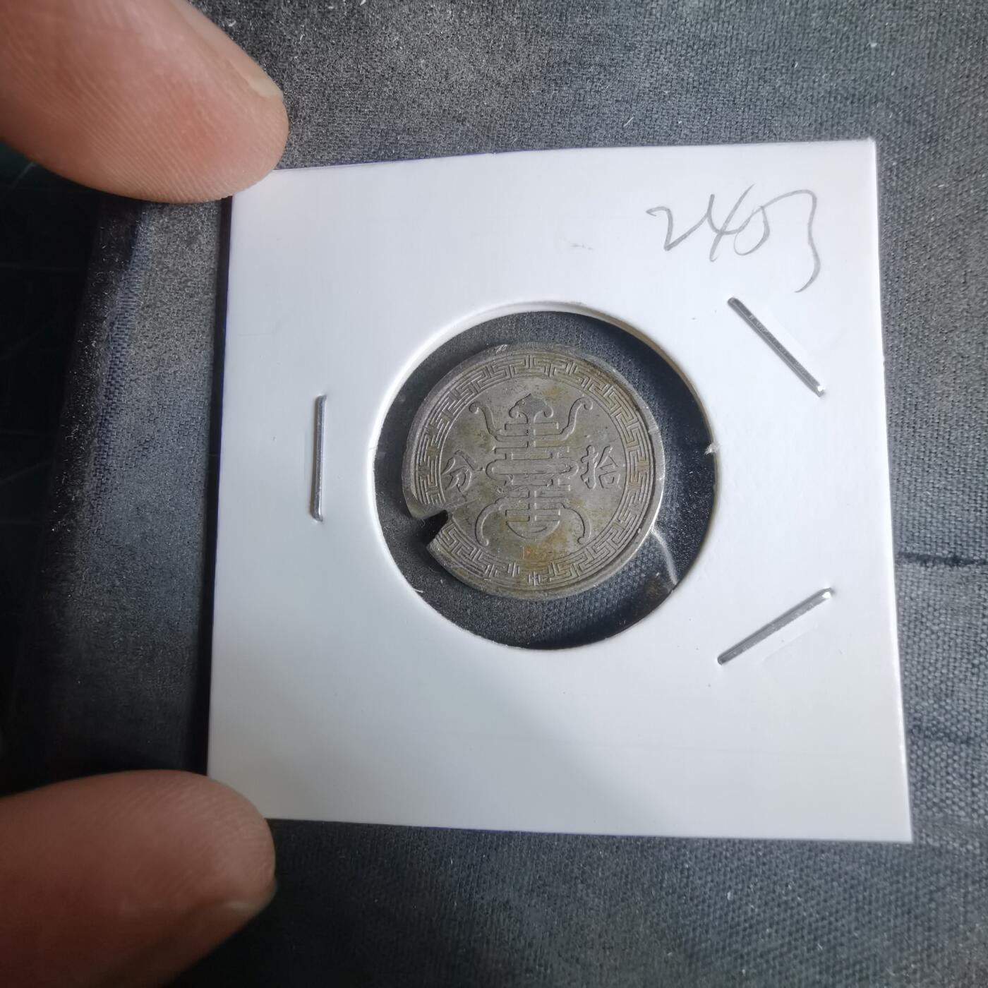 沼泽如烟--第924场