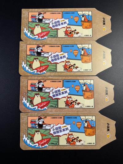 NO.17 好又多金牌大场，新店点关注不迷路！每周一站式配齐，方便凑单！（周6晚8点截拍，卖家送拍0抽成！） - 小浣熊30周年怀旧大礼包 撕撕乐 韩国、中国、日本、星期三