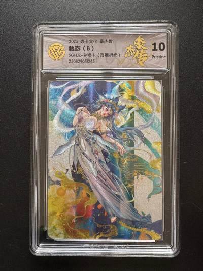 NO.17 好又多金牌大场，新店点关注不迷路！每周一站式配齐，方便凑单！（周6晚8点截拍，卖家送拍0抽成！） - 焱卡 豪杰传 罐儿 甄宓B 浮雕折光 10P