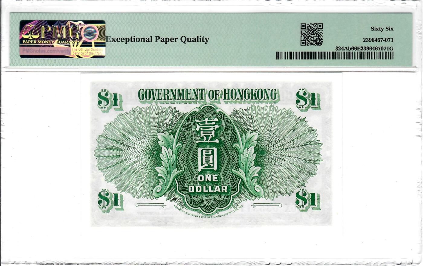 大中华拍卖第805期 香港政府591女王 6X 633311