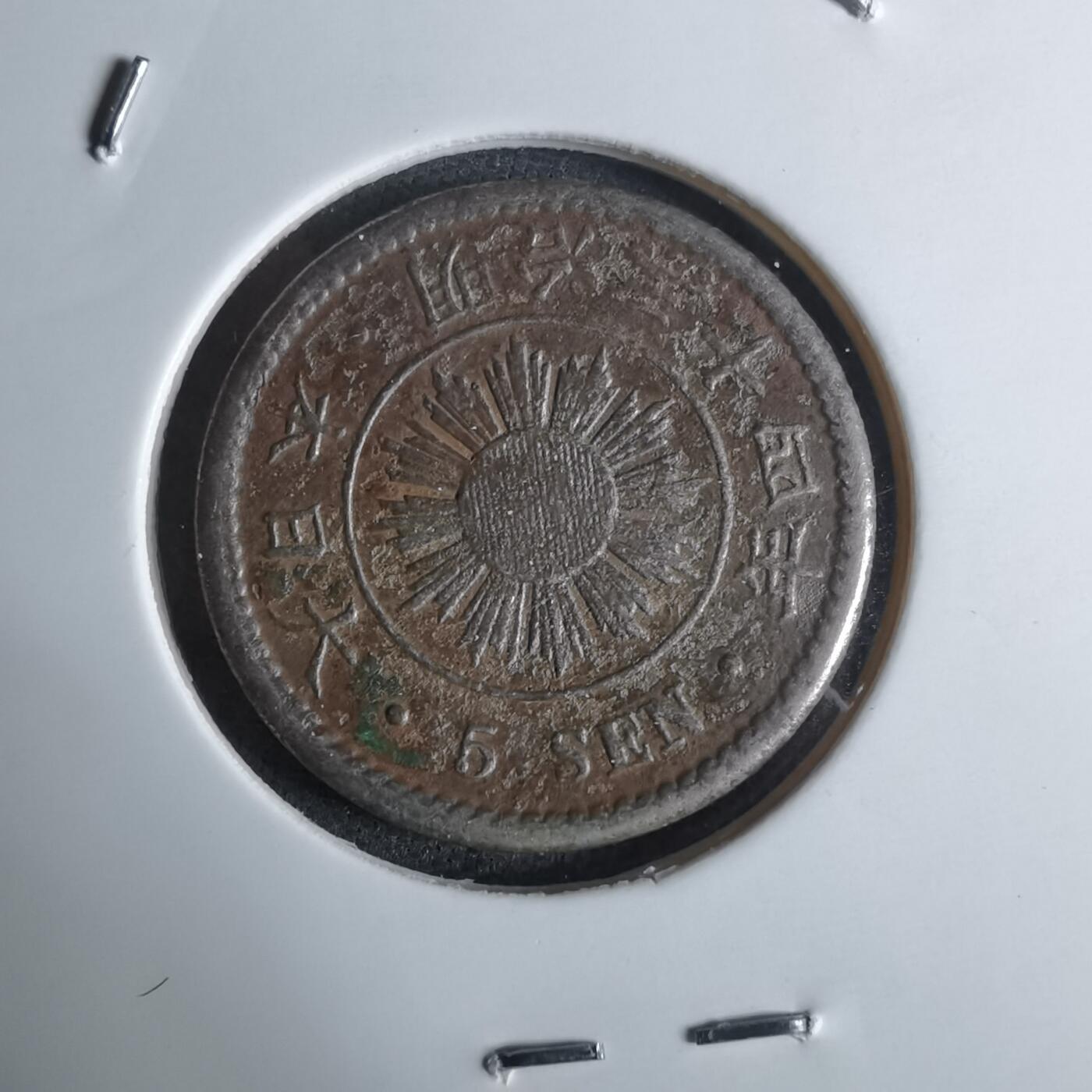 沼泽如烟--第924场