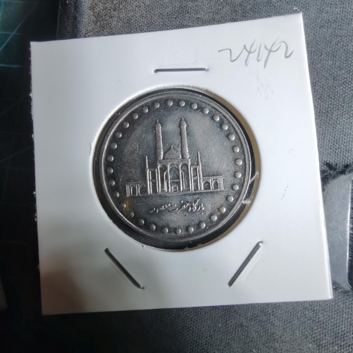 沼泽如烟--第924场