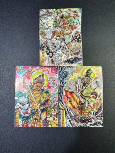 NO.17 好又多金牌大场，新店点关注不迷路！每周一站式配齐，方便凑单！（周6晚8点截拍，卖家送拍0抽成！） - 卡有江湖 不二猿 财神 粗闪3张