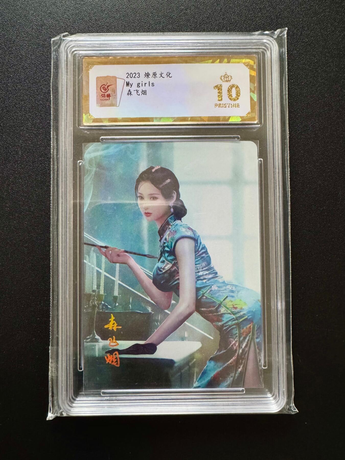 NO.17 好又多金牌大场，新店点关注不迷路！每周一站式配齐，方便凑单！（周6晚8点截拍，卖家送拍0抽成！） 【爆金】燎原 my girls 森飞烟 彩闪