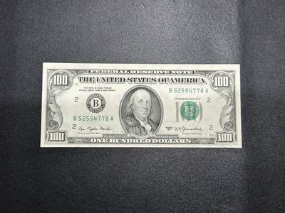 《外钞收藏家》第五百九十二期（精选场）（本平台长期征集拍品、欢迎藏友们联系合作） - 1977年美国小头版100美元 UNC-