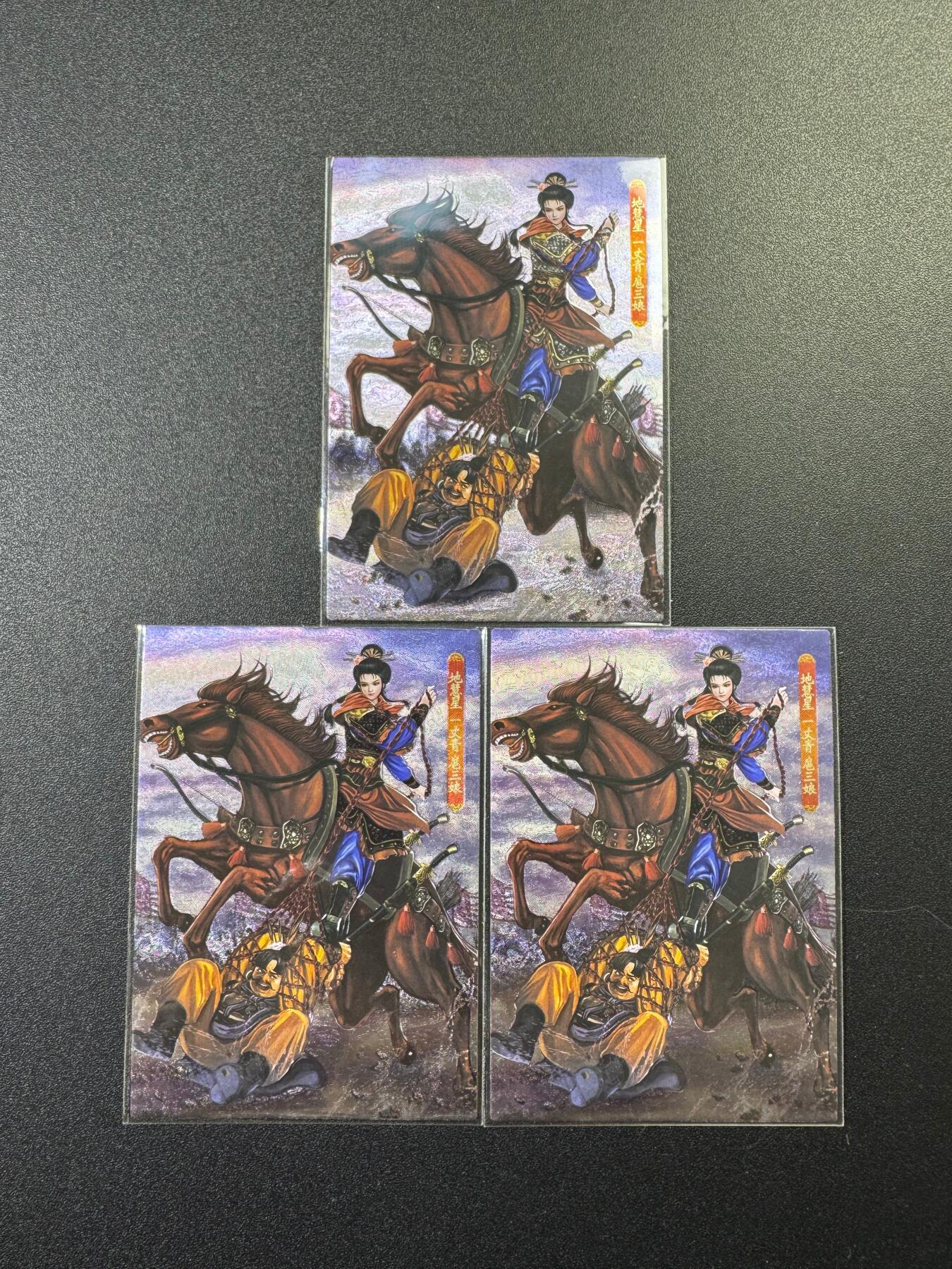 NO.17 好又多金牌大场，新店点关注不迷路！每周一站式配齐，方便凑单！（周6晚8点截拍，卖家送拍0抽成！） 新新水浒2 三娘擒王英 半粗三宫 英姿飒爽