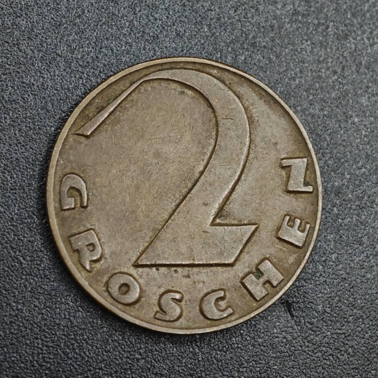 【淘币小摊】实时拍第八百二十一拍   散币场   满百包邮可预留二周 每周一统一发货   奥地利1926年2格罗申铜币