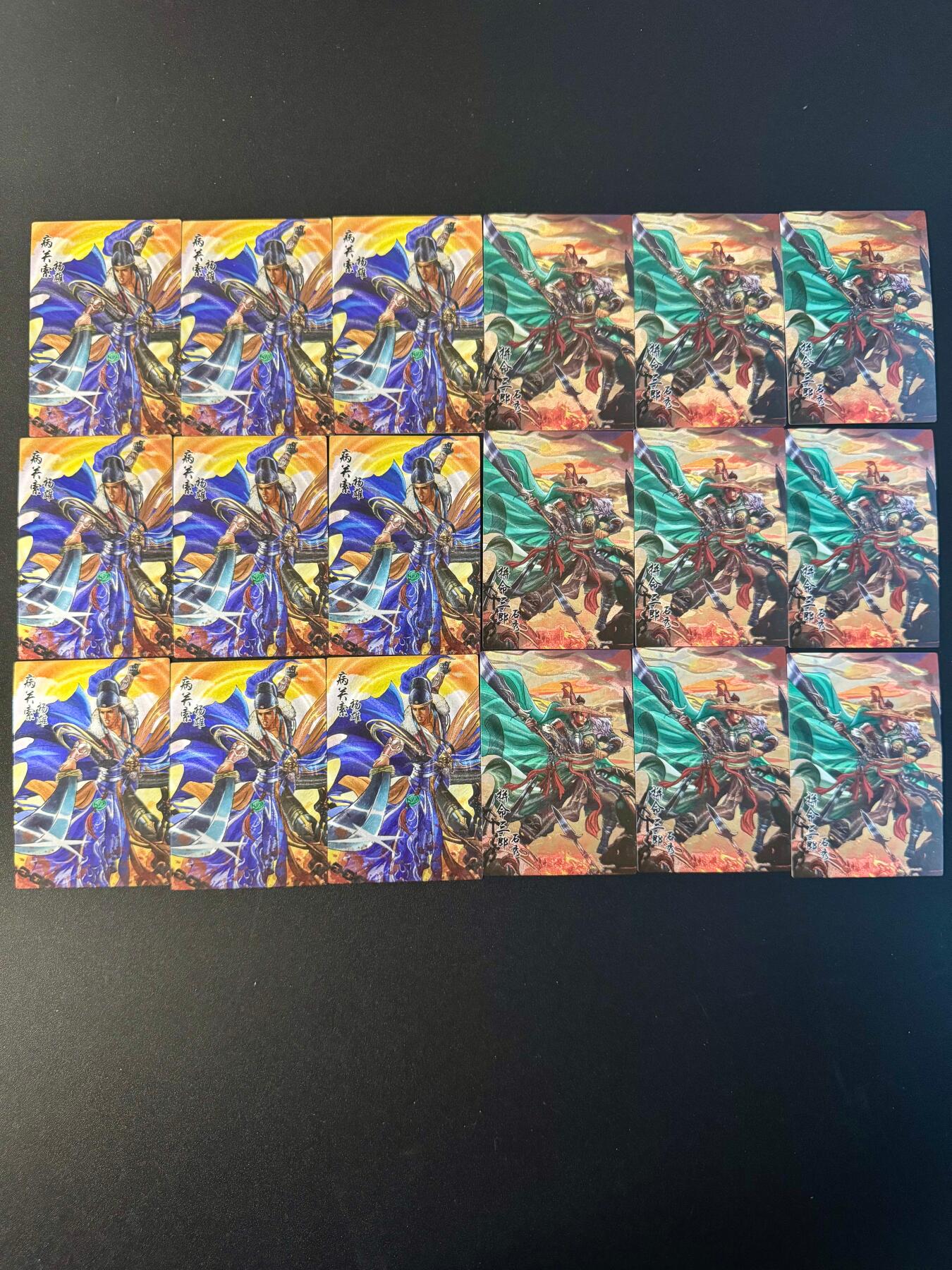 NO.17 好又多金牌大场，新店点关注不迷路！每周一站式配齐，方便凑单！（周6晚8点截拍，卖家送拍0抽成！） 藏无缺 神将水浒 杨雄石秀 九宫CP卡 粗闪共18张