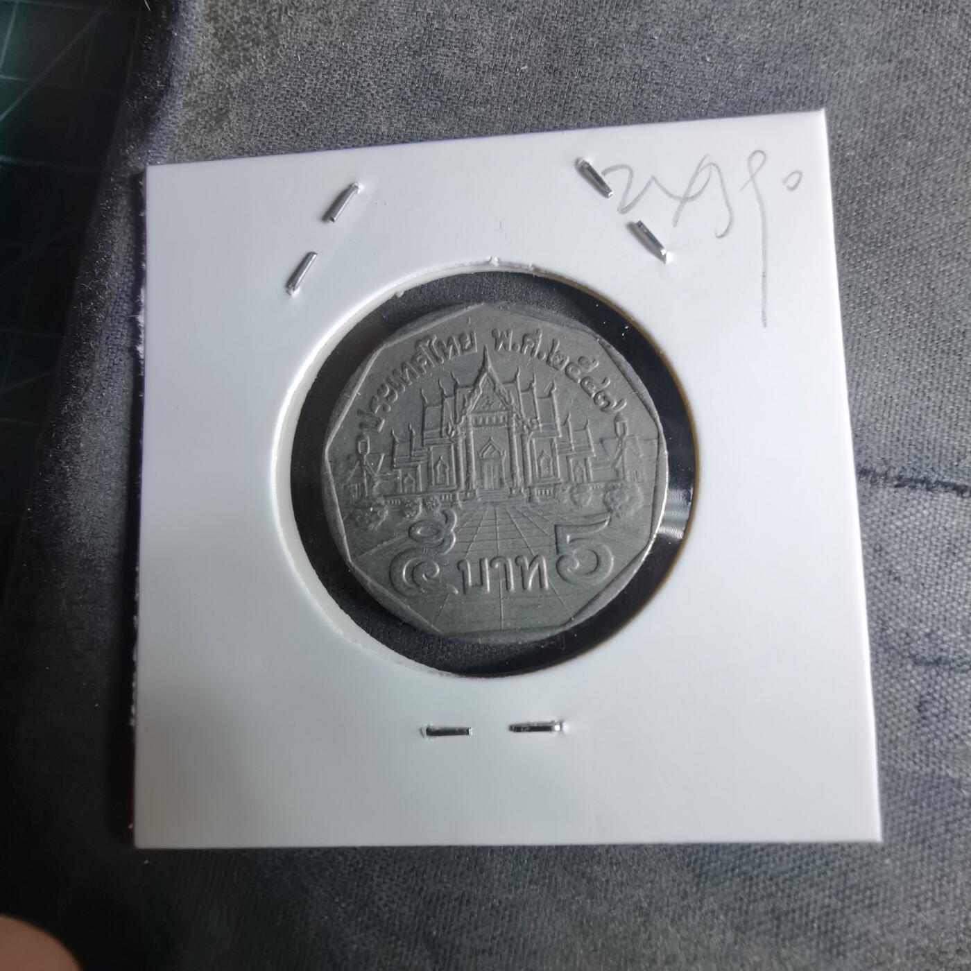 沼泽如烟--第924场 泰国